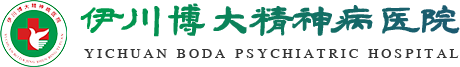 伊川博大精神病医院